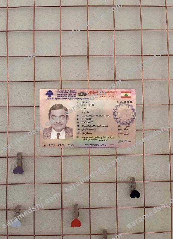 Lebanon driving license version 2 photolook FRONT